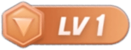 等级-LV1 - 基地