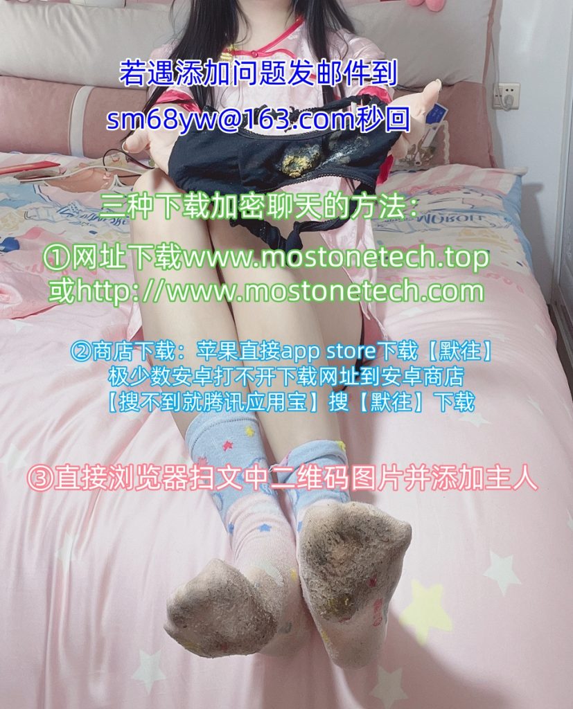 天生女控四爱经验,萝莉祖奶奶羞辱M,恭请圣物有实人验证