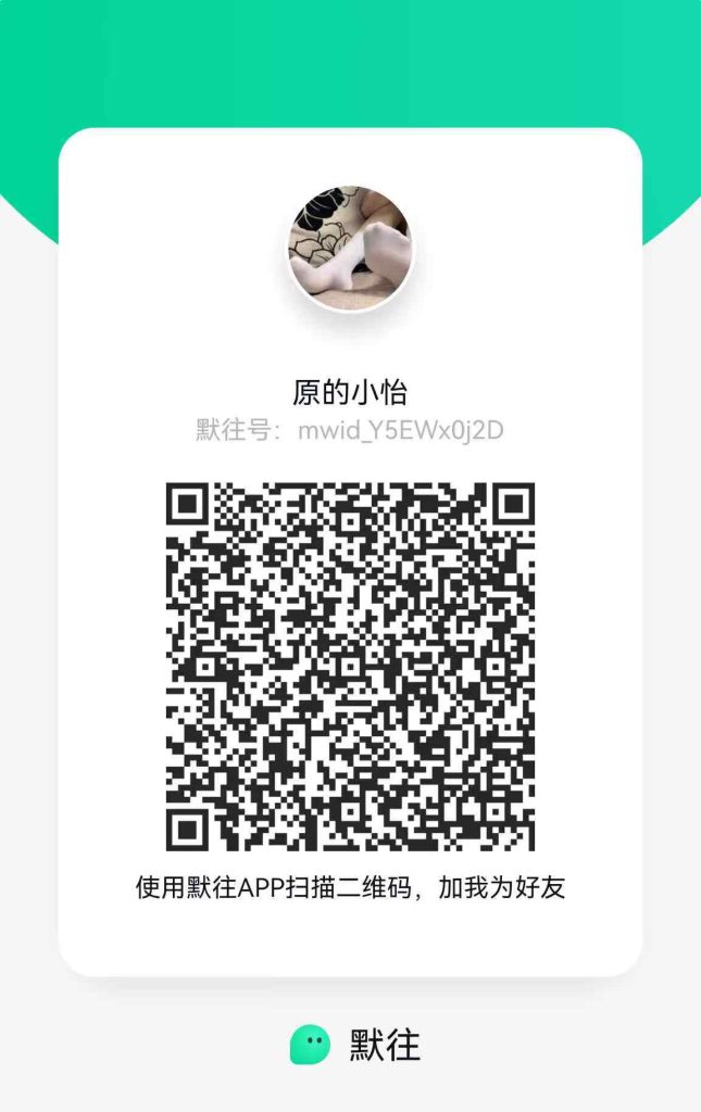 图片[4] - 刚成年是新入哦 买的钉鞋给喜欢重口的哥哥制作用呢嘻嘻 - 基地