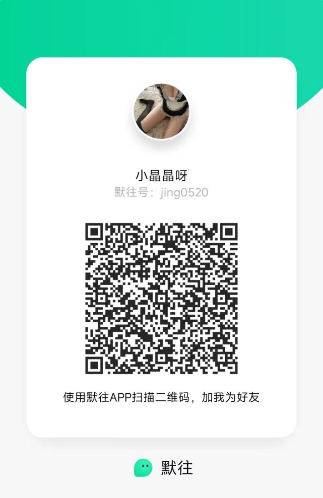 图片[3] - 身高167，体重53kg。社交状态与真实自我反差巨大，已过站长验证 - 基地