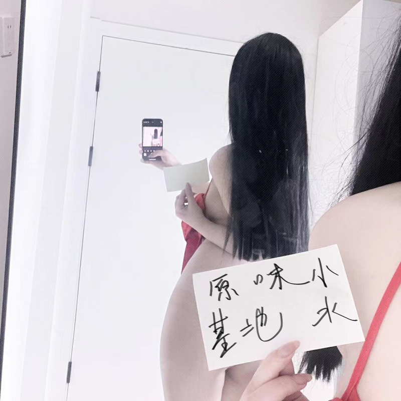 小甜妹妹一枚~站长让举得牌子都举举了呢 - 基地