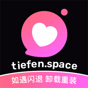 铁粉空间 - 基地