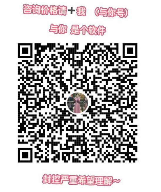 吉祥航空 奶航嘉嘉 有门50 也是抖音万粉博主,不定时开播 - 基地