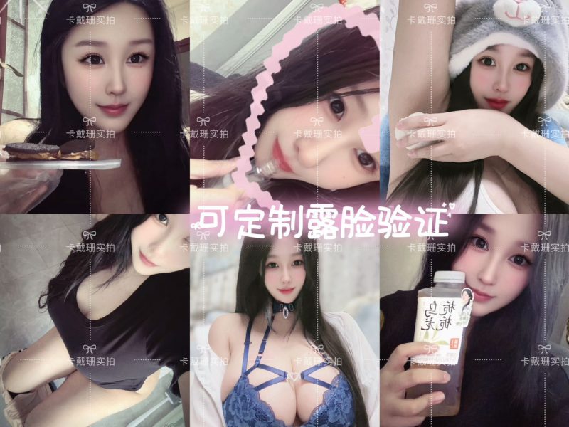 丰满极品bbw御姐 下午5点以后通过好友申请 - 基地