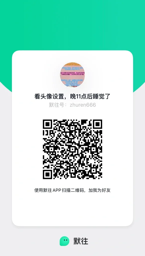 图片[5] - 天生女控四爱经验，萝莉祖奶奶羞辱M，恭请圣物有实人验证 - 基地