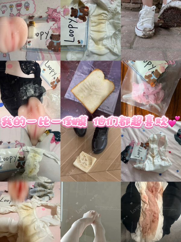 新人来袭 所有均有验证  甜美反差少女在校大二学生 - 基地