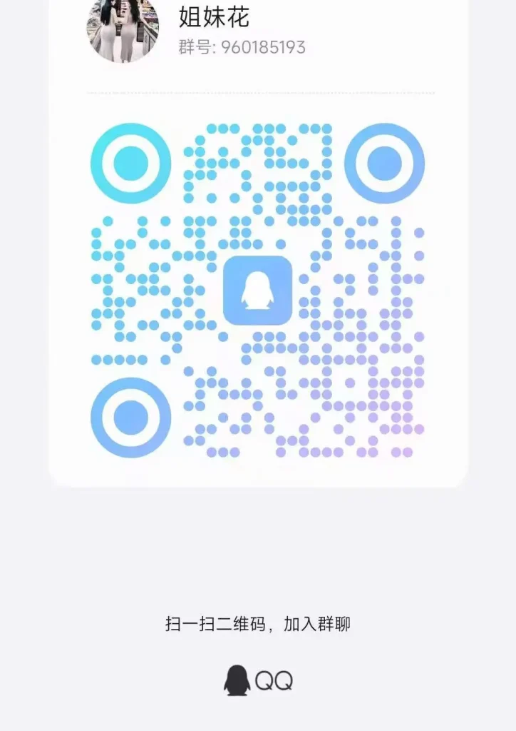 图片[3] - 站长力荐姐妹花：迷人的气息，全身上下充斥着荷尔蒙的气味 - 基地