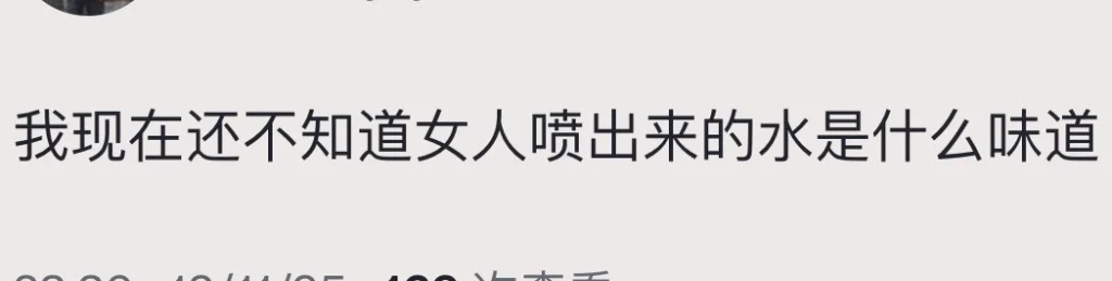 图片[5] - 御萝双修，温柔，脾气好，哥哥入门私信我发支付宝口令红包或者加我QQ/默往，下单都行哦 - 基地