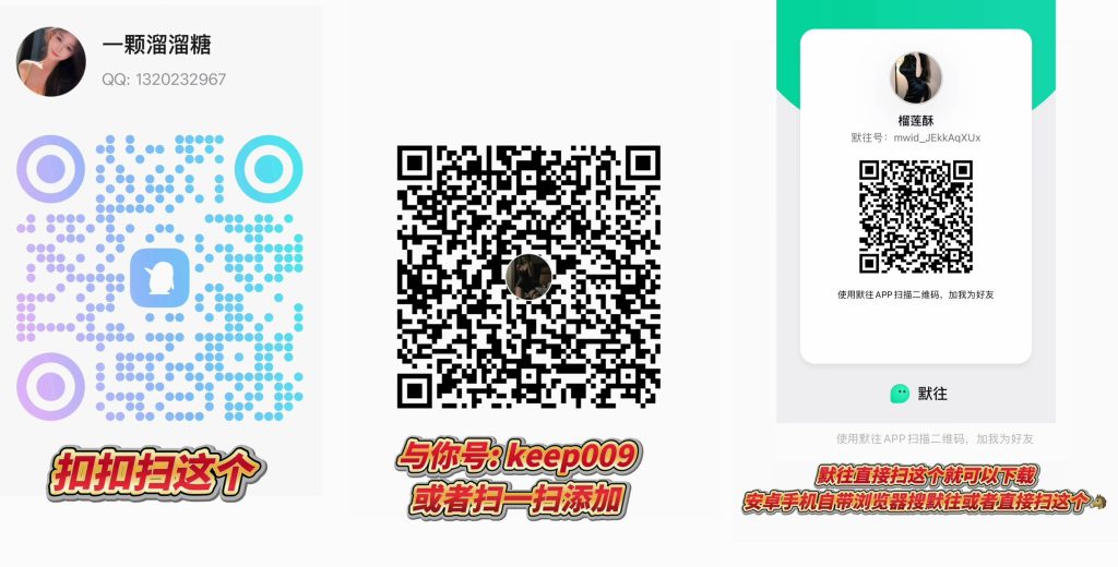 图片[2] - 丰满极品bbw御姐 下午5点以后通过好友申请 - 基地
