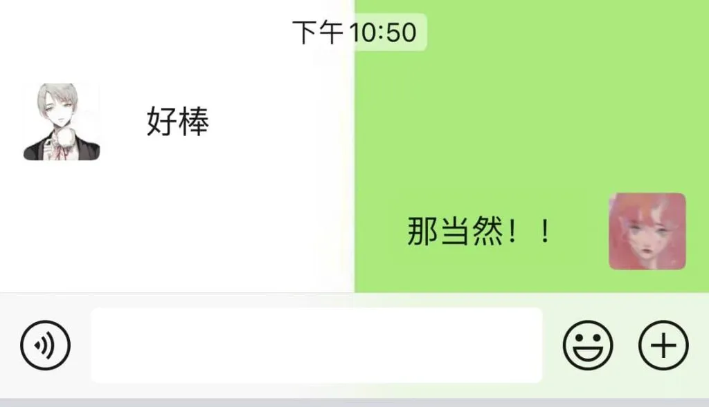 图片[11] - 可骚可萝可御，switch反差双向，可主奴 - 基地