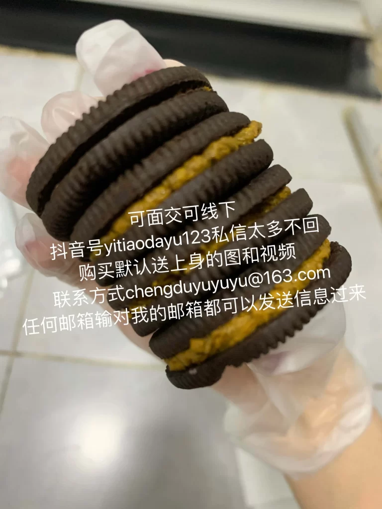 图片[5] - 成都Dsisley女主 可面交可线下可定制 贱狗可以爬到我脚下 - 基地