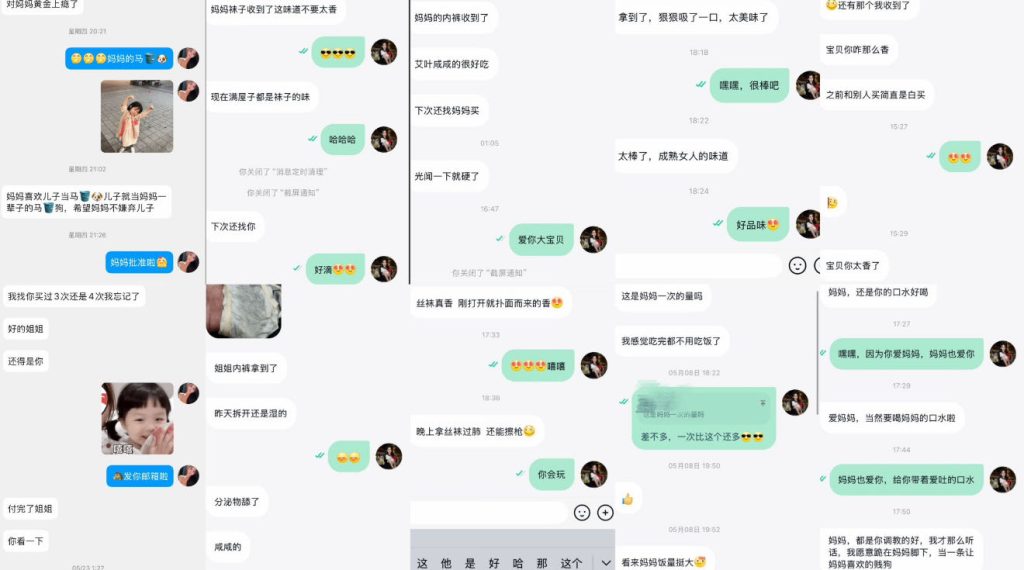 图片[6] - 丰满极品bbw御姐 下午5点以后通过好友申请 - 基地