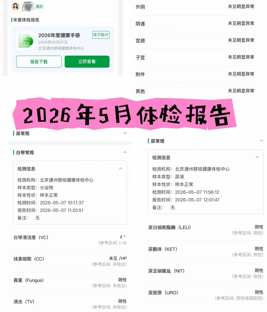 图片[7] - 丰满极品bbw御姐 下午5点以后通过好友申请 - 基地