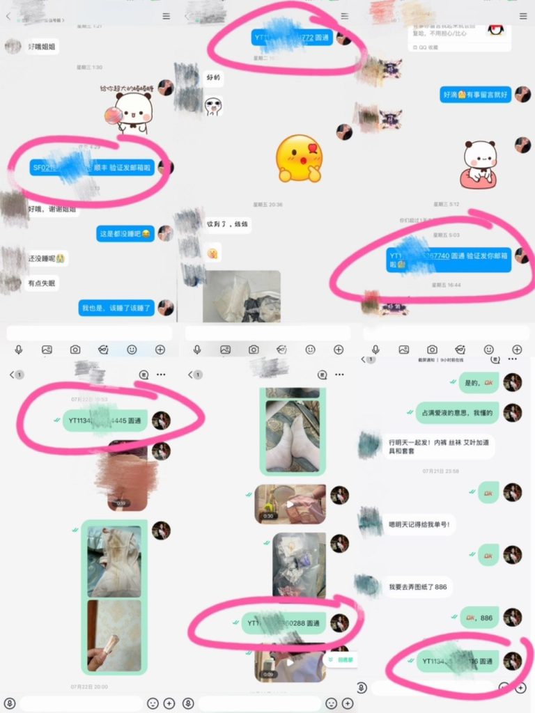 图片[9] - 丰满极品bbw御姐 下午5点以后通过好友申请 - 基地