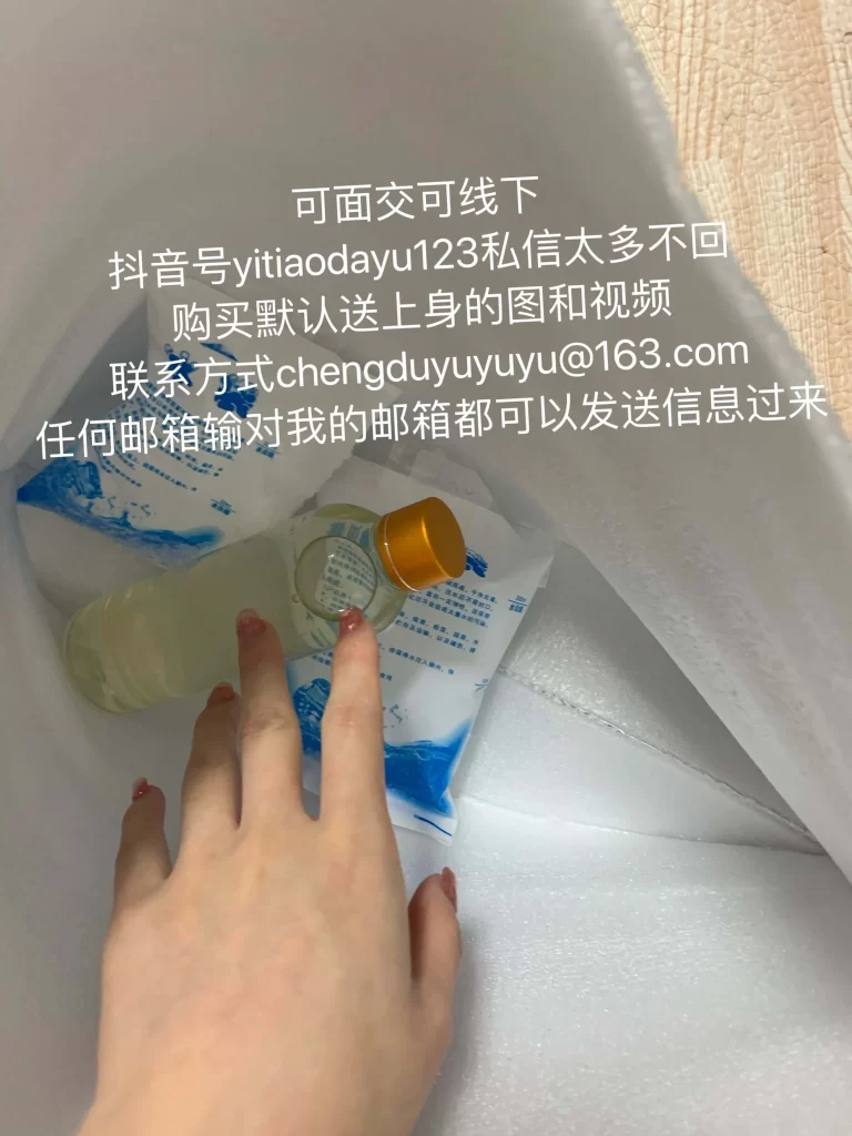 图片[1] - 成都Dsisley女主 可面交可线下可定制 贱狗可以爬到我脚下 - 基地