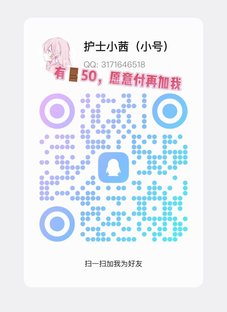 图片[1] - 正儿八经体制内小护士，出点原味，卖点零花钱 - 基地