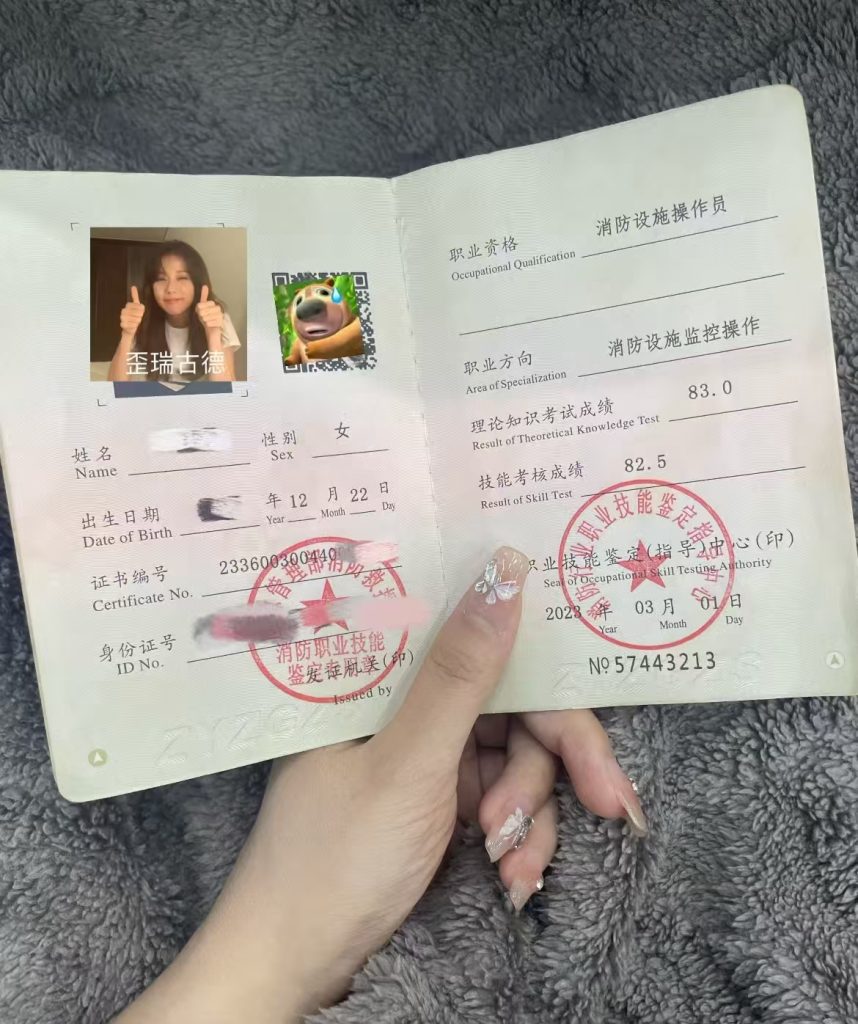 图片[14] - 站长喜欢的女保安来啦 - 基地