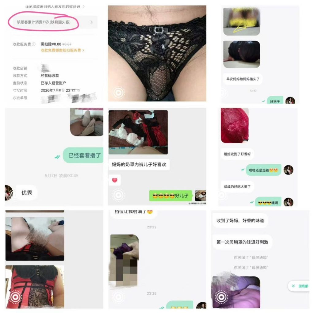 图片[11] - 丰满极品bbw御姐 下午5点以后通过好友申请 - 基地