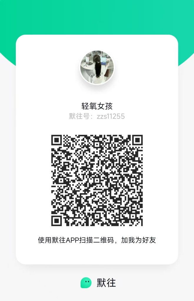 图片[11] - 职场小白领一枚，主打加班后的原生态好味道 - 基地