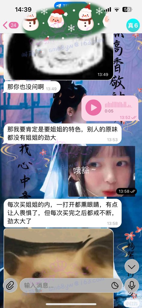 图片[14] - 天生女控四爱经验，萝莉祖奶奶羞辱M，恭请圣物有实人验证 - 基地