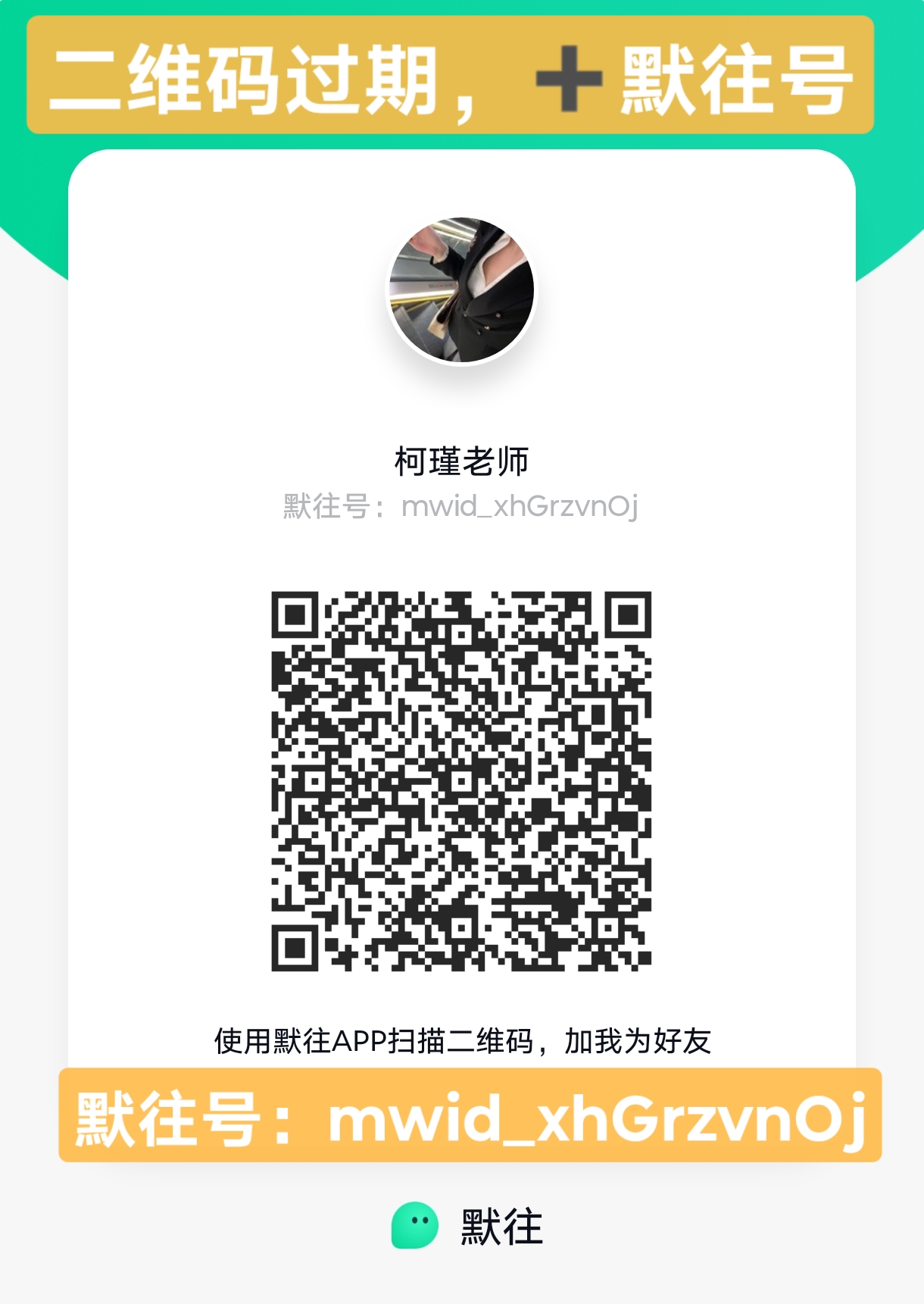 22岁|书法老师 |私人小铺