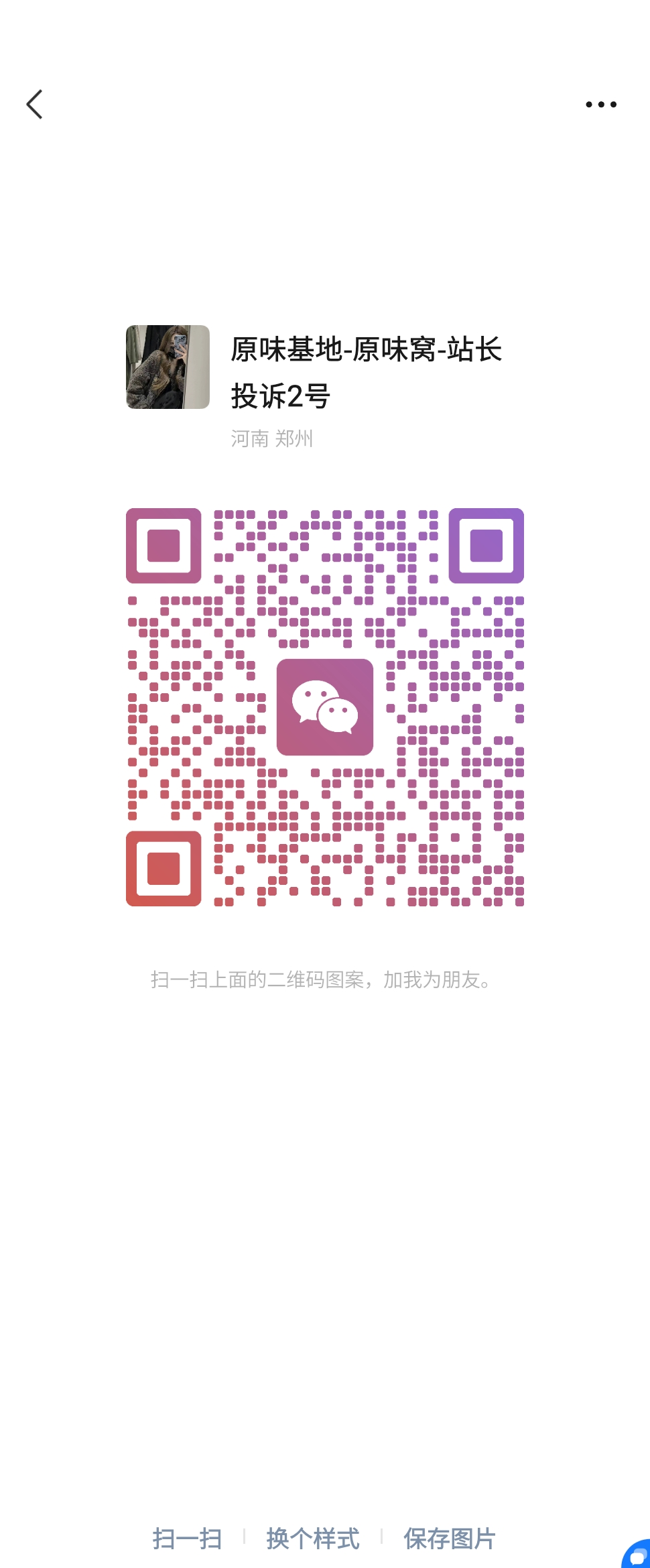 本站长期招收卖家,购买下单必看!