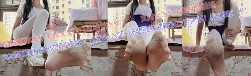 天生女控四爱经验,萝莉祖奶奶羞辱M,恭请圣物有实人验证