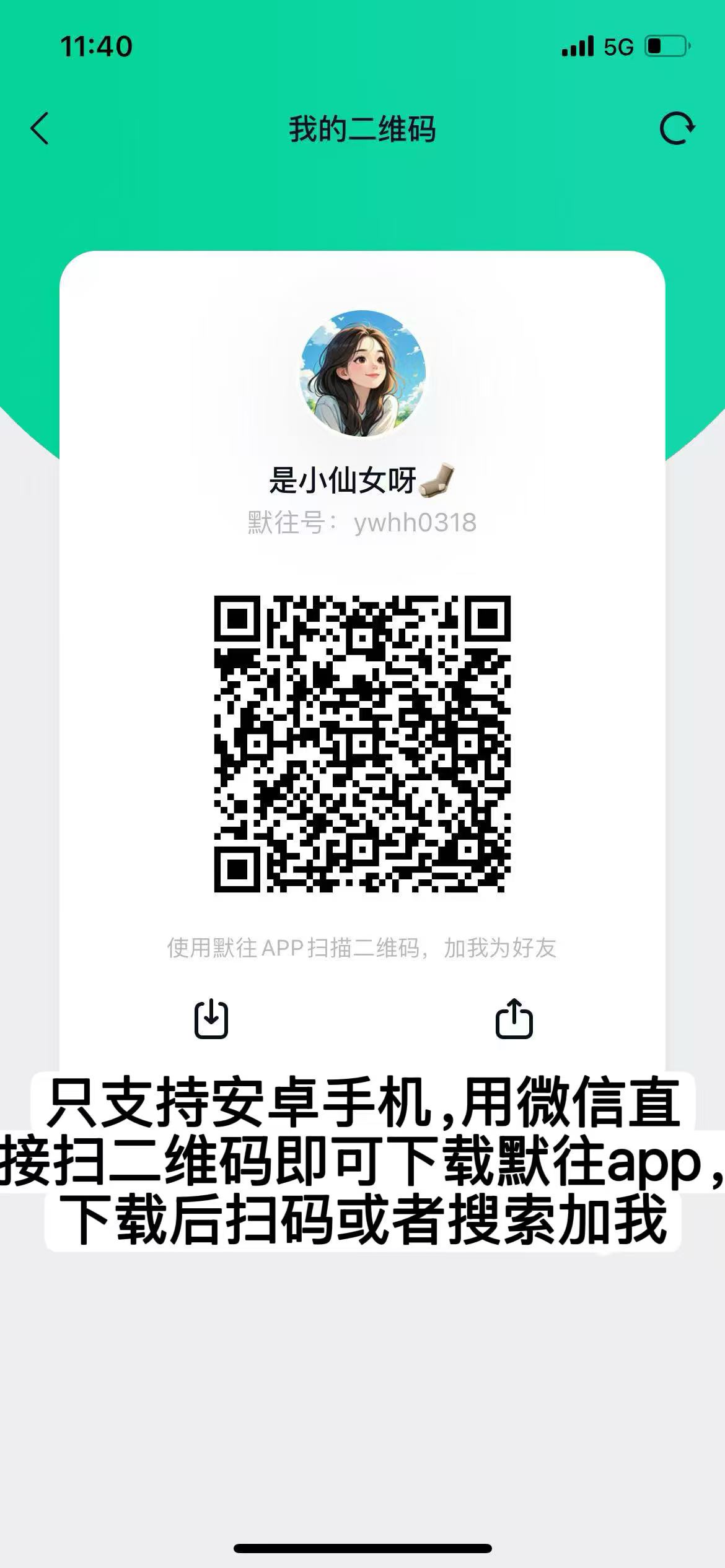 大二女生囡囡和舍友的y味物品