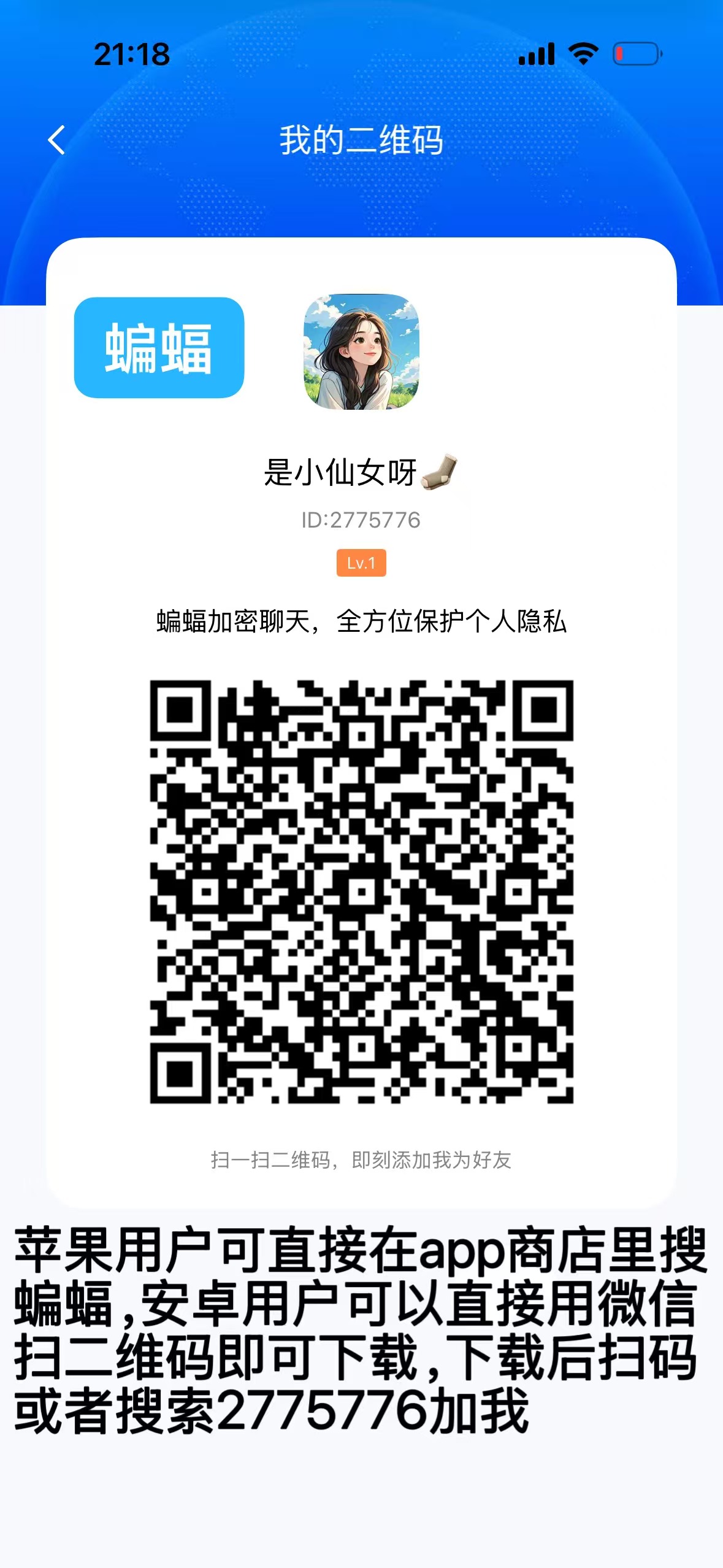 大二女生囡囡和舍友的y味物品