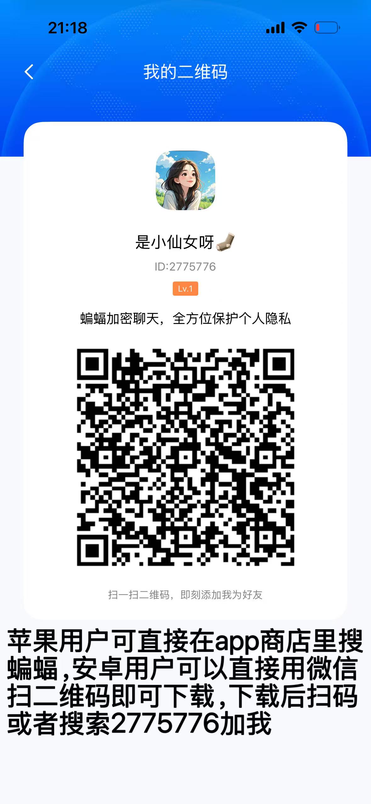 大二女生囡囡和舍友的y味物品