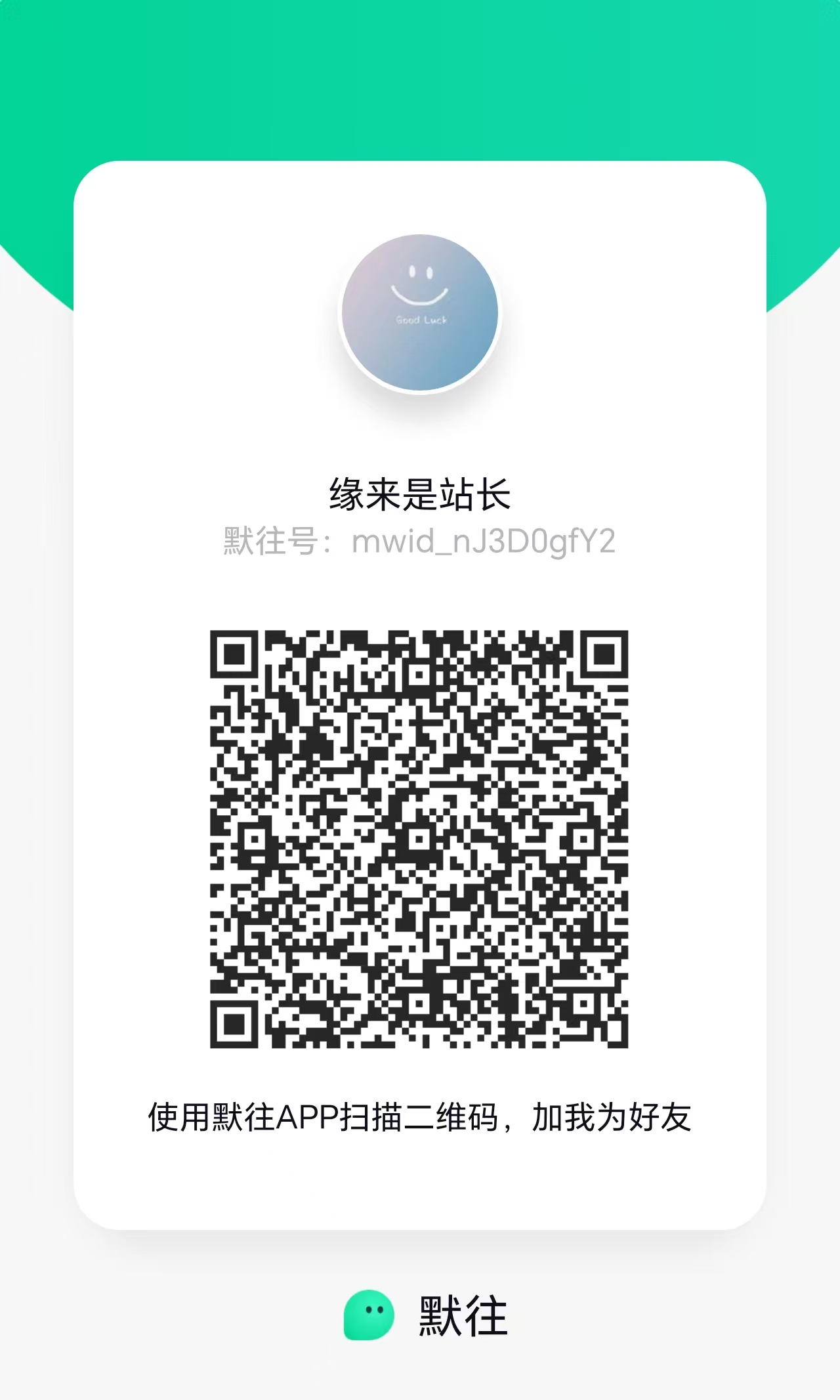 本站长期招收卖家,购买下单必看!