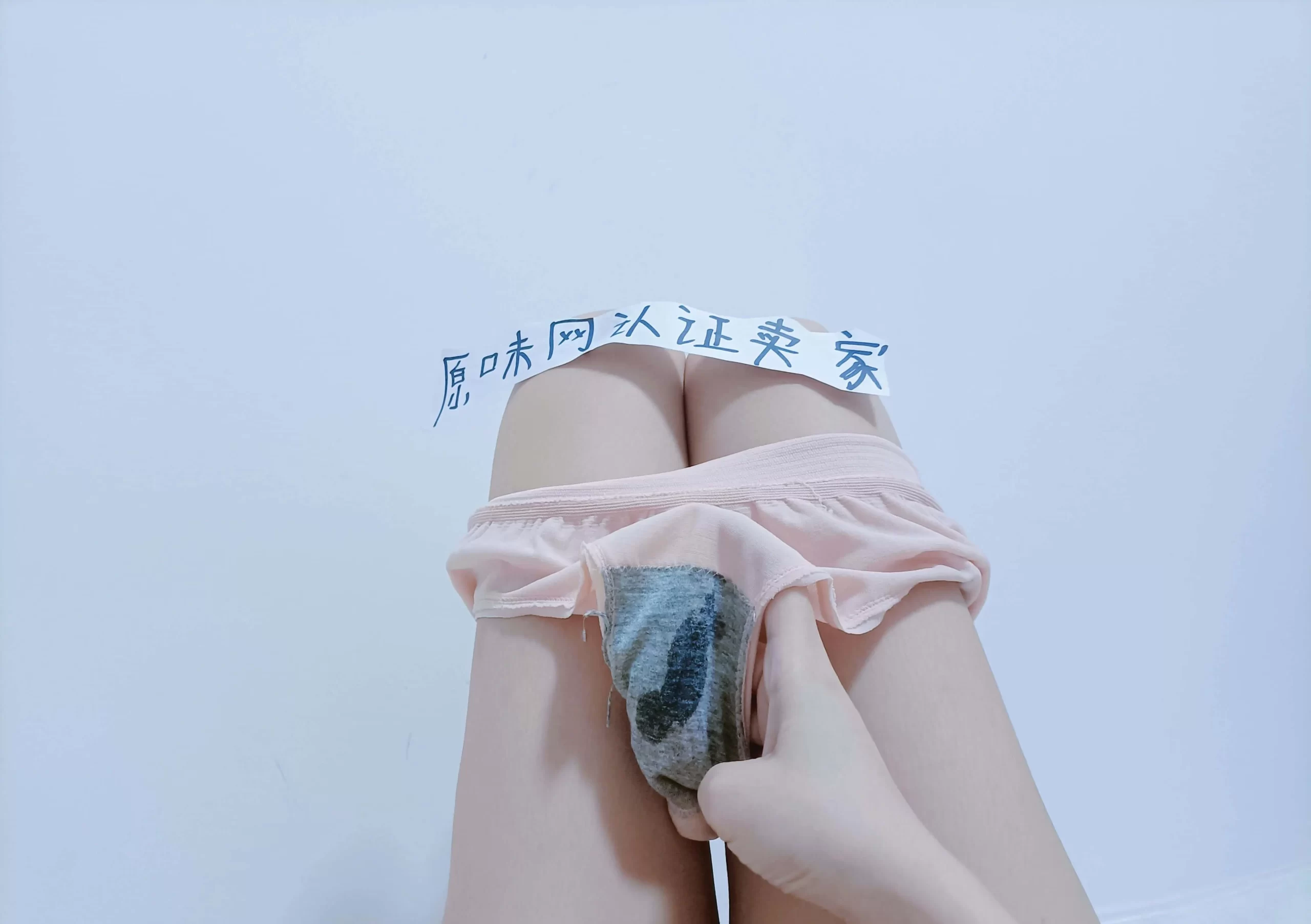 我的味道成熟迷人~不知道是否符合你对气味的敏感